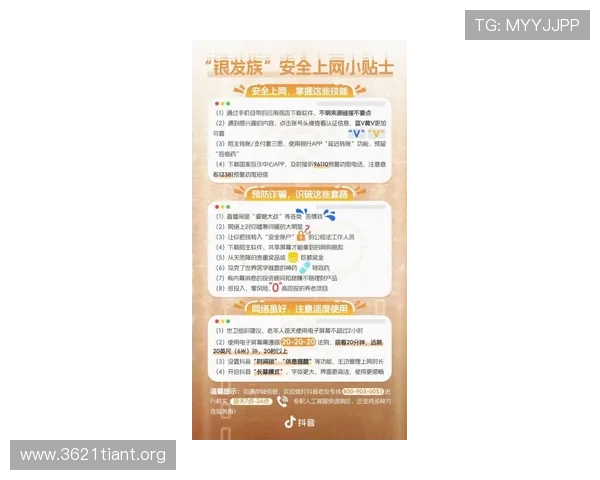 全面解析皇冠现金投注平台的优势与安全保障